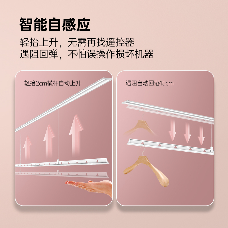 顶固(TOPSTRONG) 电动晾衣架升降 阳台智能晾衣架无线遥控升降自动晾衣机 PY1(2米)