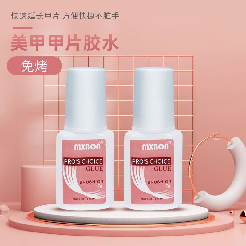 台湾进口不泛白7克胶水 台湾粉胶韩标401 DD胶解胶剂蓝瓶滴胶免烤持久粘得牢速干不伤指甲
