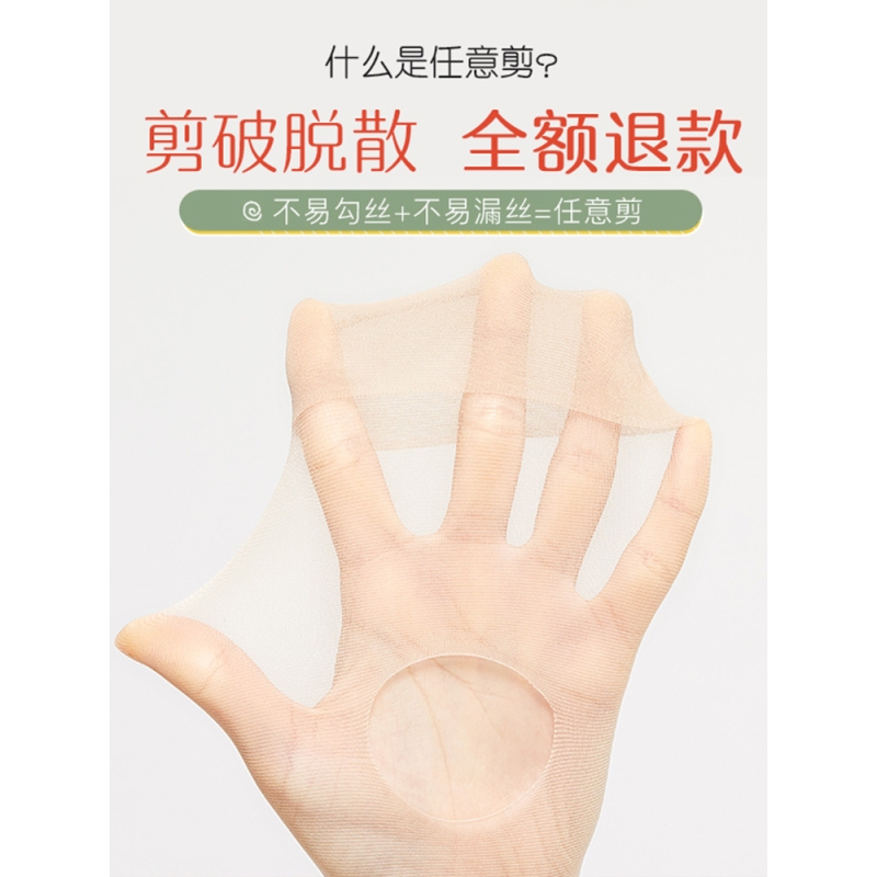 浪莎儿童丝袜薄款夏季宝宝打底裤肉色超薄夏白色连袜裤女童舞蹈袜高清大图