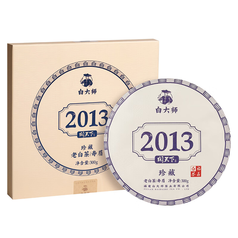 白大师 阅天下2013年寿眉茶饼高清大图