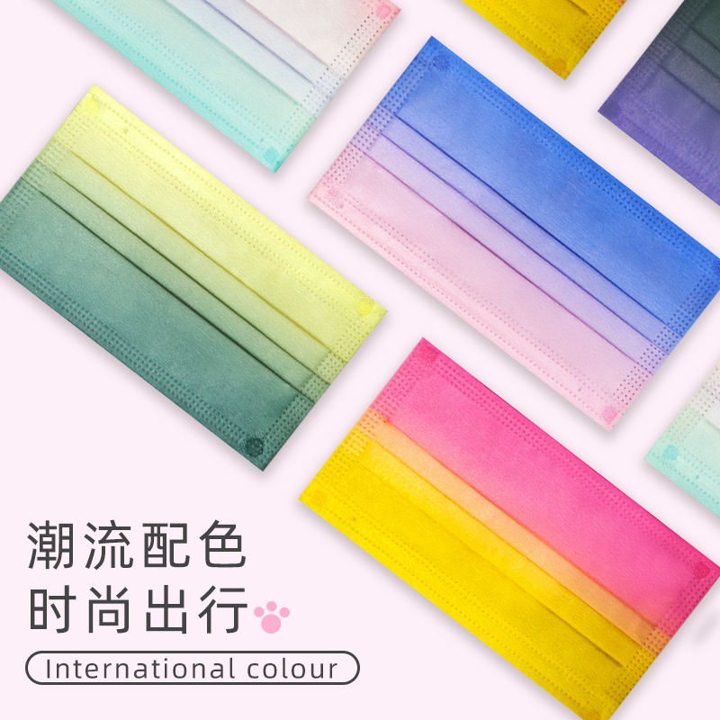 君霖 蓝湾安康时尚渐变色医用外科口罩 独立包装灭菌级一次性医用口罩防尘口罩无菌成人挂耳式防细菌飞沫隔 50片
