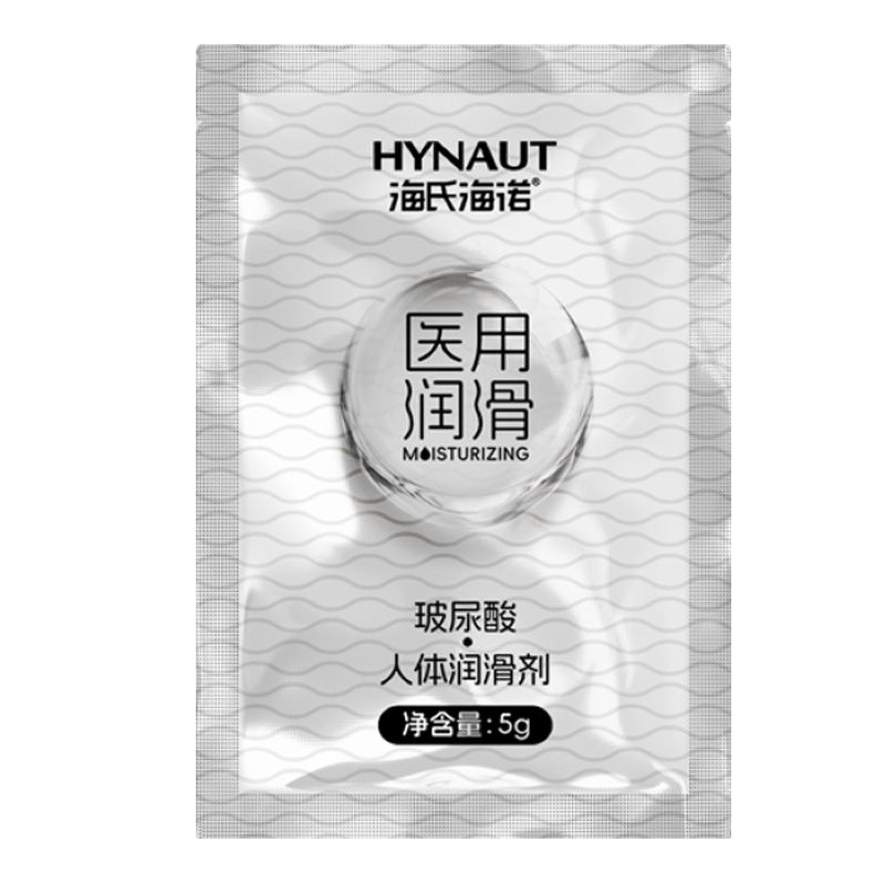 海氏海诺 5袋5g小包装玻尿酸医用人体润滑剂夫妻情趣私处干涩润滑液水溶性免洗润滑油高清大图