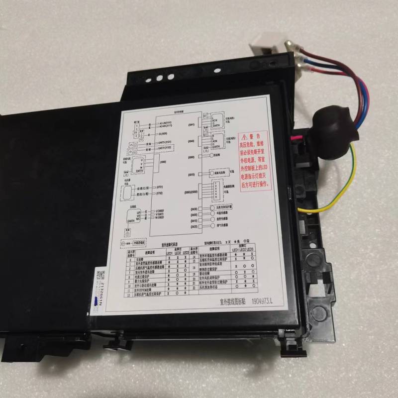 帮客材配 全新原件 P0970138161 海信惠而浦ISH- 35CD1NW外机主板 收前务必验货高清大图