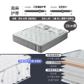 星级酒店床垫天然乳胶记忆棉床垫3E椰棕黄麻软硬两用护脊3D床垫 S型黄麻护脊（家用偏硬护脊款 180*200cm