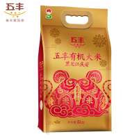 五丰有机大米(鼠年定制款)5KG 东北大米 一级粳米10斤装