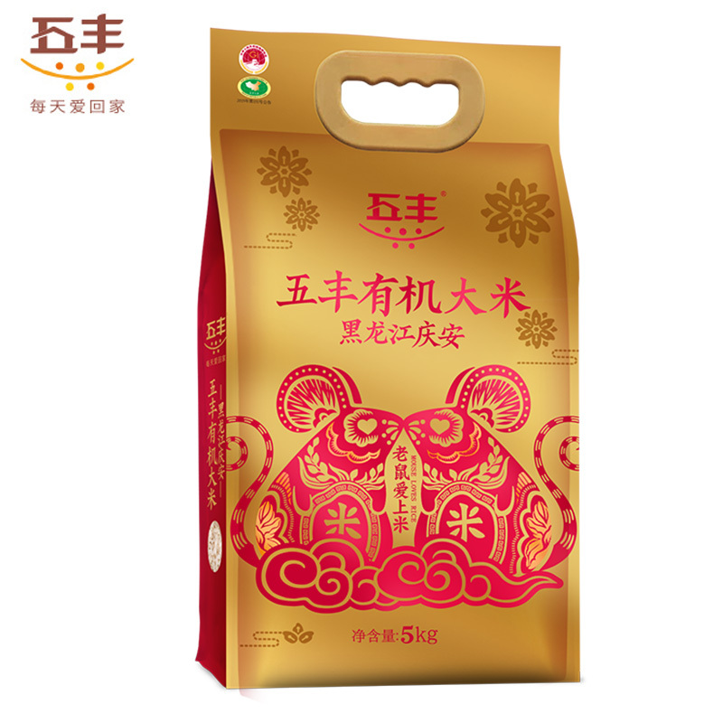 五丰有机大米(鼠年定制款)5KG 东北大米 一级粳米10斤装