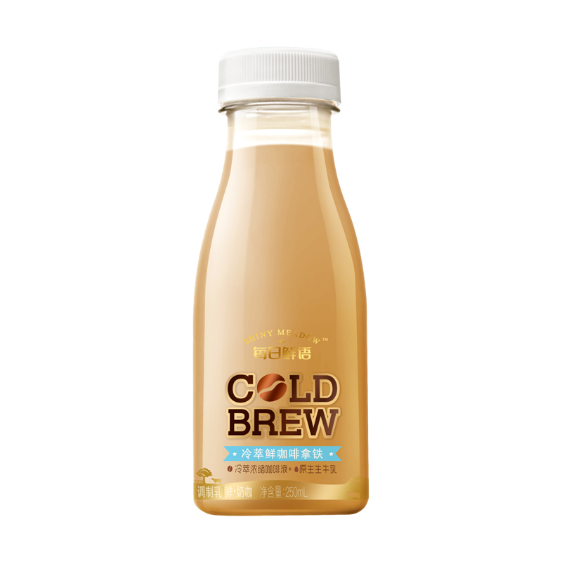 每日鲜语(SHINY MEADOW)冷萃咖啡拿铁250ml*12 咖啡牛奶瓶装即饮调制乳提神咖啡冷粹