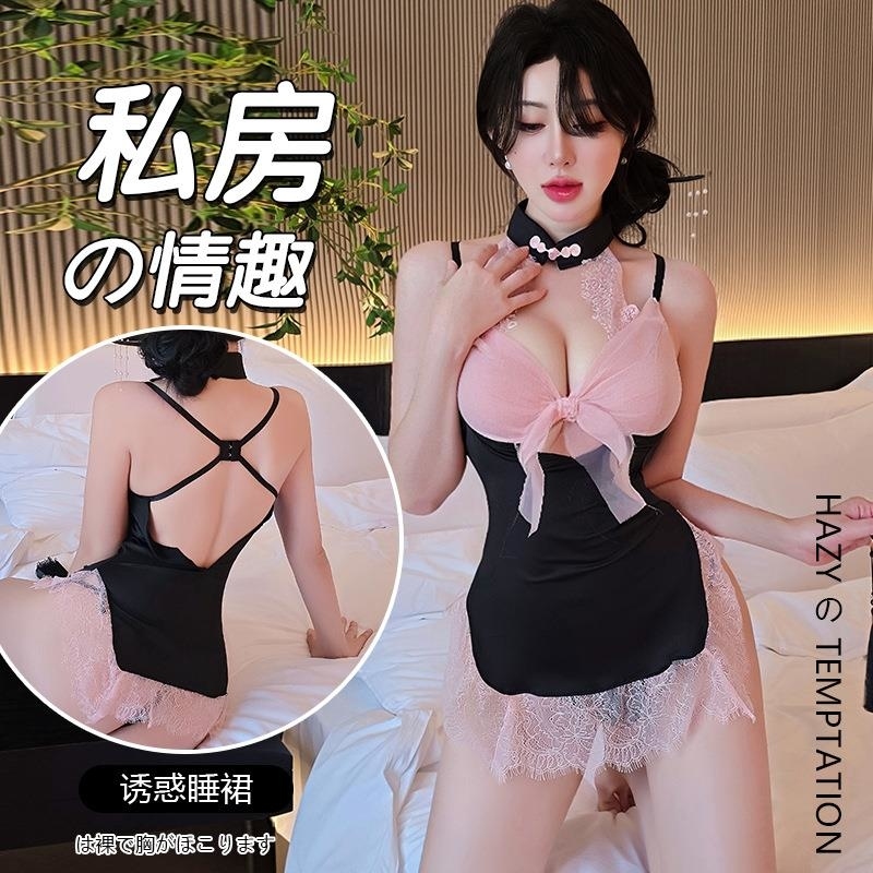 长夜漫漫情趣内衣性感纯欲旗袍免脱诱惑蕾丝开叉睡衣睡裙qqny1561 黑色 均码(80-120斤)