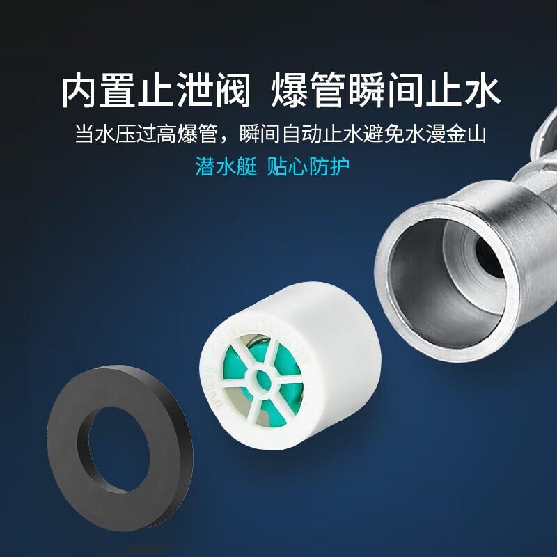 潜水艇(Submarine)冷热软水管 不锈钢编织自动止水4分进水马桶双孔面盆龙头上水管 防爆进水管40CM高清大图