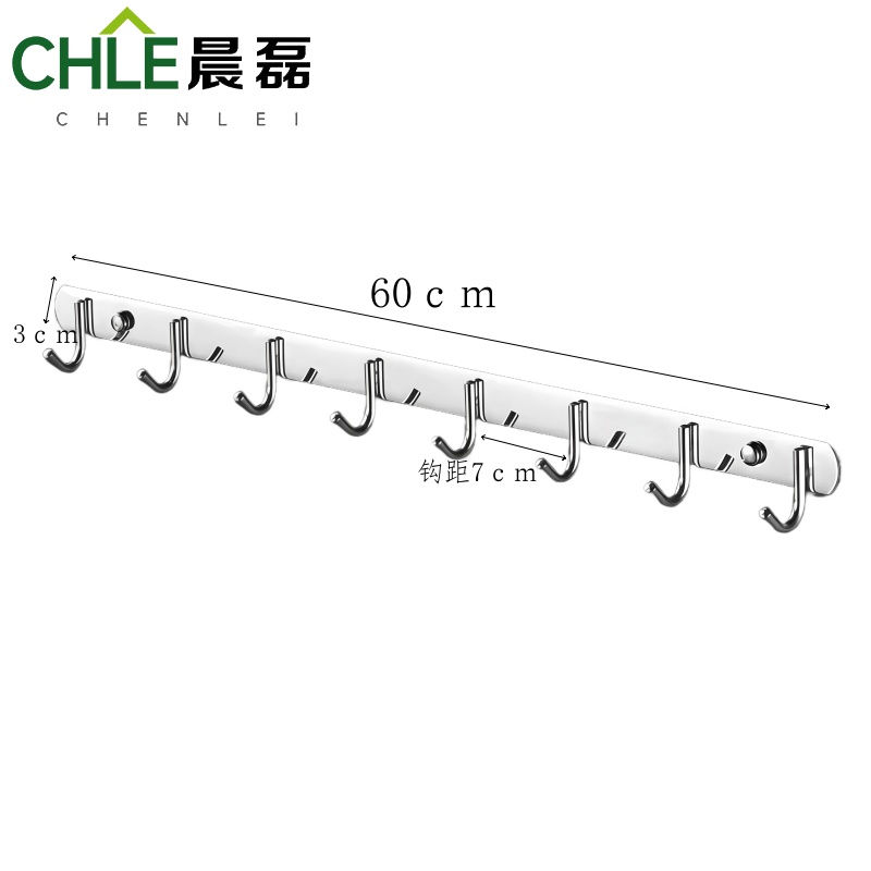 晨磊挂钩8钩/个高清大图