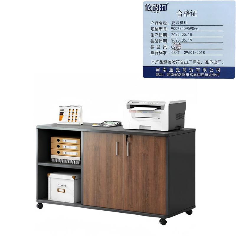 依韵珂复印机柜900*340*590mm台高清大图