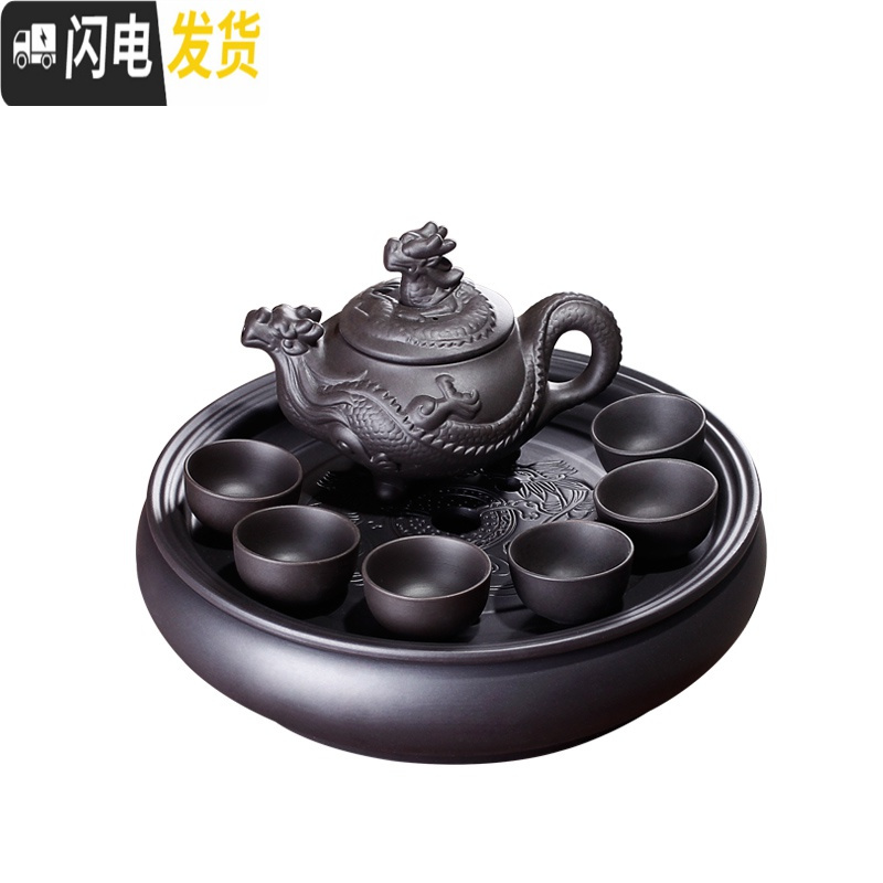 三维工匠功夫茶具套装家用宜兴紫砂茶盘陶瓷茶杯整套泡茶简约圆形茶海茶壶 红色大号十二生肖壶套装 8件