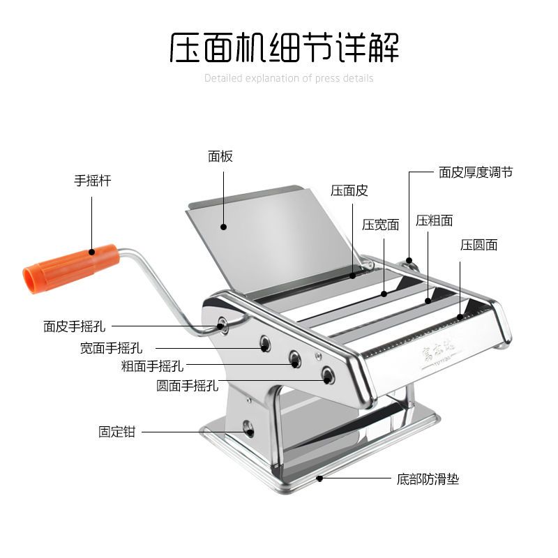 厂家直销加厚三刀不锈钢多功能手动压面机面条机饺子馄饨|三刀 主机+面条架(送礼物)