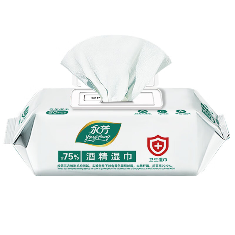 顺清柔酒精湿巾80片*4包 含75%酒精清洁抽取式湿纸巾 无香整箱销售高清大图