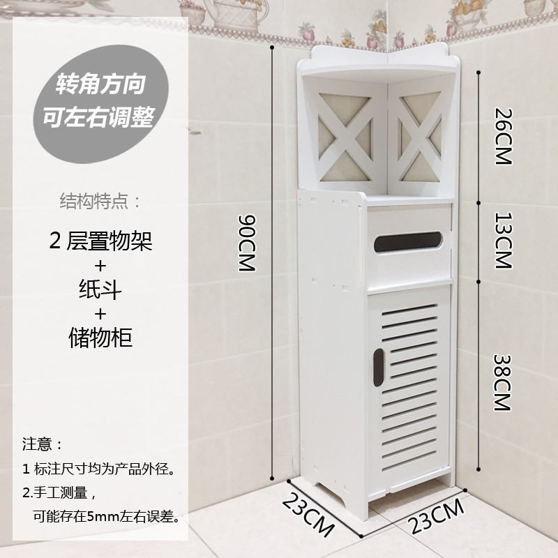 卫生间转角置物架落地免打孔浴室角架厕所坐便置物架子