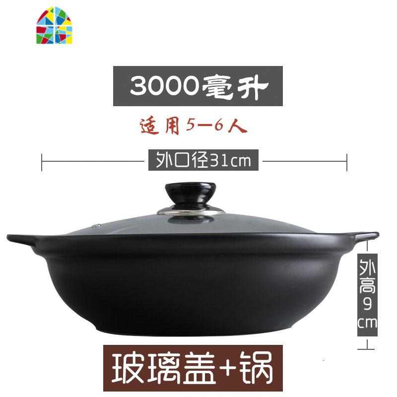 封后电陶炉专用砂锅可高温明火家用炒锅炖锅砂锅小火锅陶瓷商用大沙锅 FENGHO 3000毫升[玻璃盖]5-6人明火/炒菜