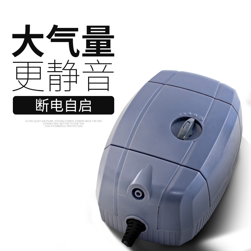 鱼缸水族箱增氧气泵养鱼塘大功率加制充氧机两用大型打氧器高清大图