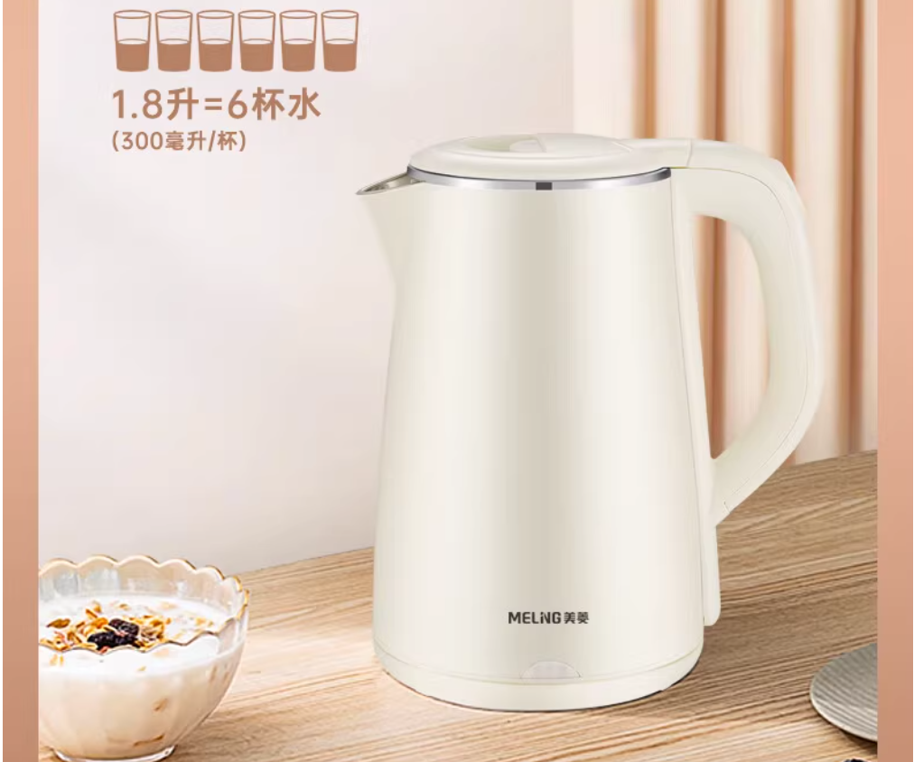 MELNG/美菱 电热水壶 MH-LC1821高清大图