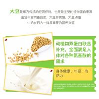 康比特蛋白质粉455g大豆乳清补充营养中老年人营养