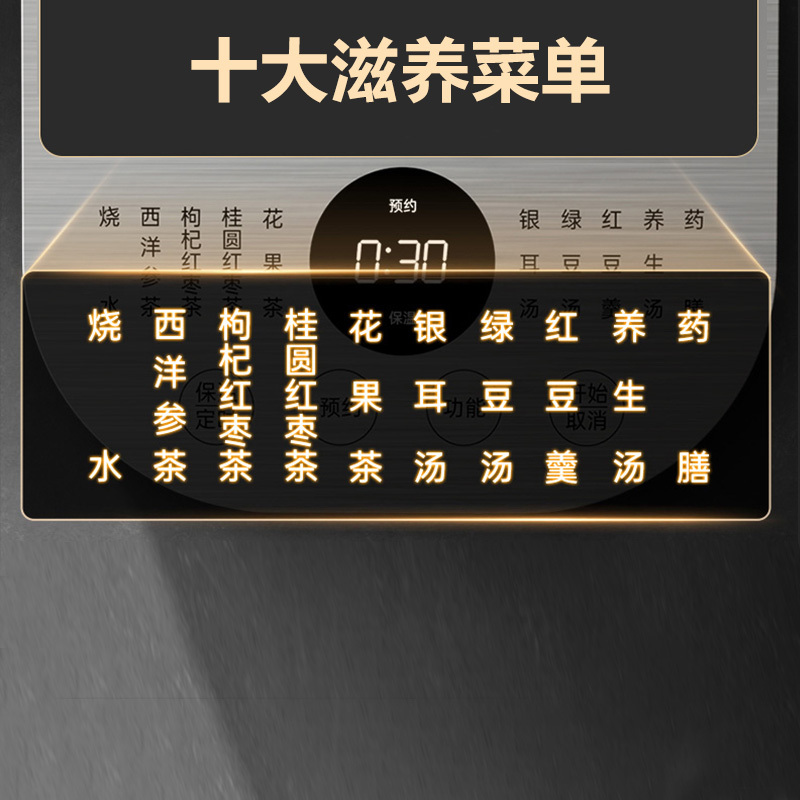 苏泊尔(SUPOR)养生壶家用多功能316L不锈钢全自动泡茶煮茶器花茶壶电茶壶SW-15YJ32
