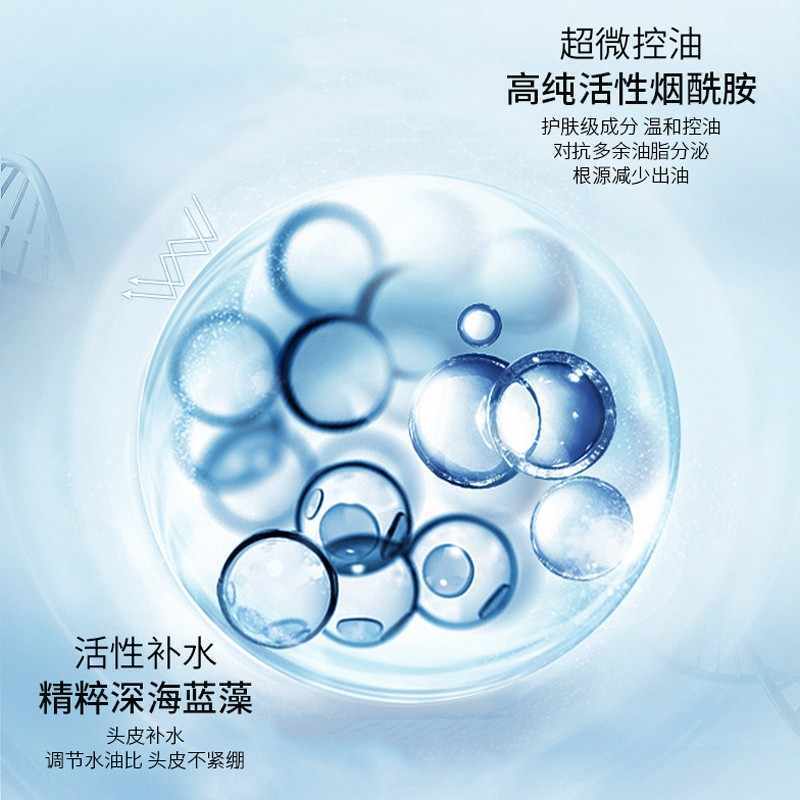 欧莱雅PRO头皮专研舒缓洗发水云朵瓶500ML保湿控油