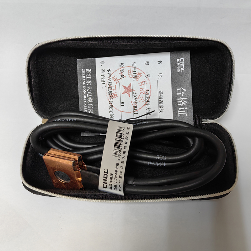 CHDL 磁吸连接线高清大图