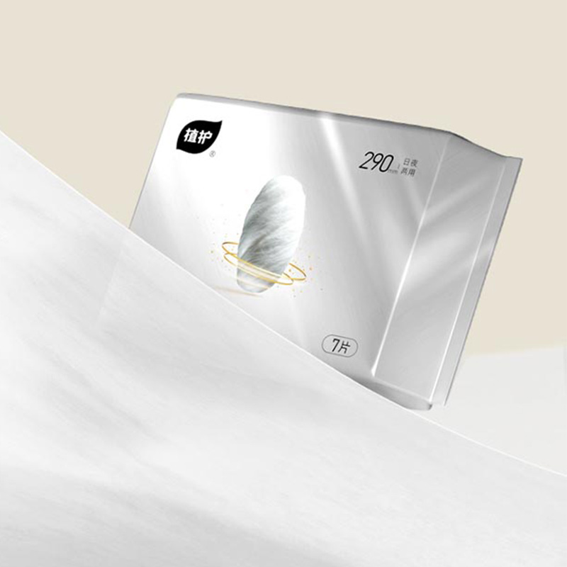 植护卫生巾蚕丝组合装ZH5735N1+ZH5736N1+ZH5737N1高清大图