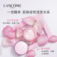 LANCOME兰蔻面霜 新水份缘保湿舒缓 晚霜50ml 修护;保湿补水