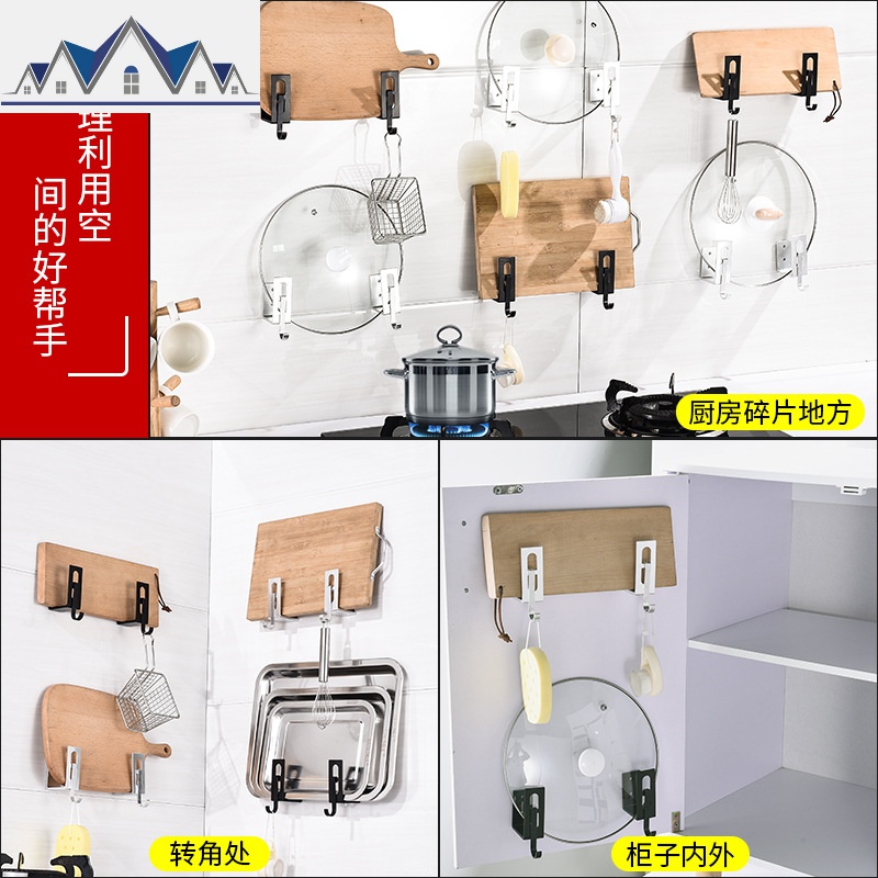 免打孔墙上家用厨房置物架壁挂式放菜板架厨房储物架锅盖架 三维工匠高清大图