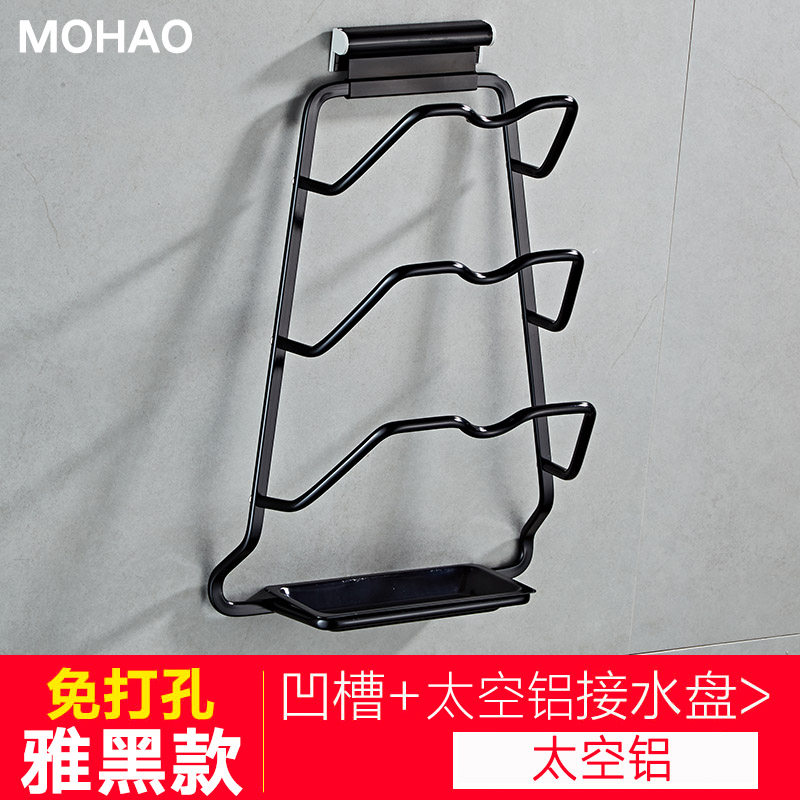 304不锈钢免打孔锅盖架壁挂式厨房置物架锅具收纳架子大放家用的收纳层架三维工匠 【黑色】太空铝锅盖架-免打孔