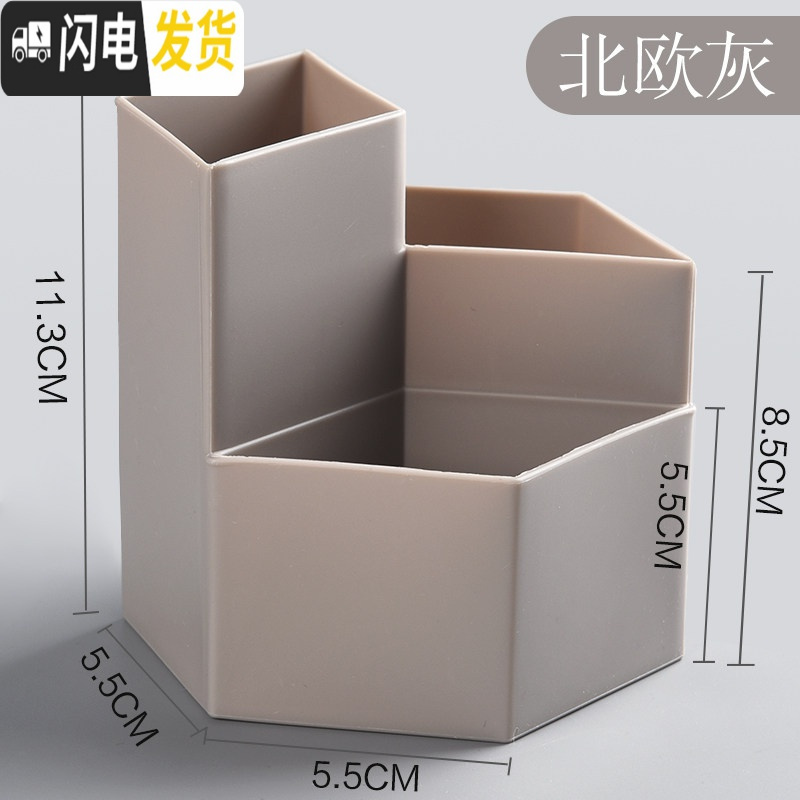 三维工匠笔筒创意时尚可爱北欧中国风学生用多功能收纳盒桌面摆件金属大容量少女心个性小清新儿童简约摆设办公 加厚菱形_954