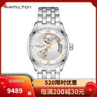 汉米尔顿 (HAMILTON)瑞士手表爵士系列开心机械表男士腕表H32705151