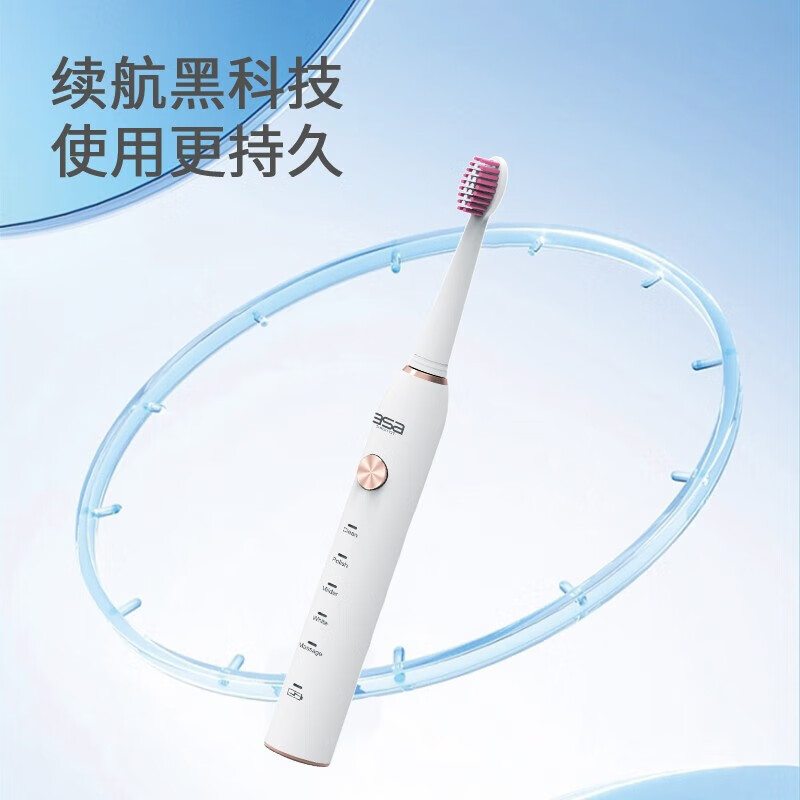 北欧阿萨(ASA)asa超声波震动电动牙刷成人七级防水充电式软毛刷 白色[AS-002Z]高清大图