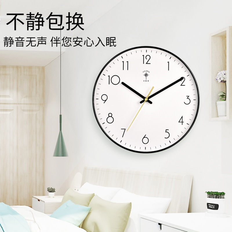 挂钟客厅北欧钟表家用创意时钟现代简约大气挂表时尚石英钟 轻奢黑[北欧款] 14英寸(直径35.5厘米)