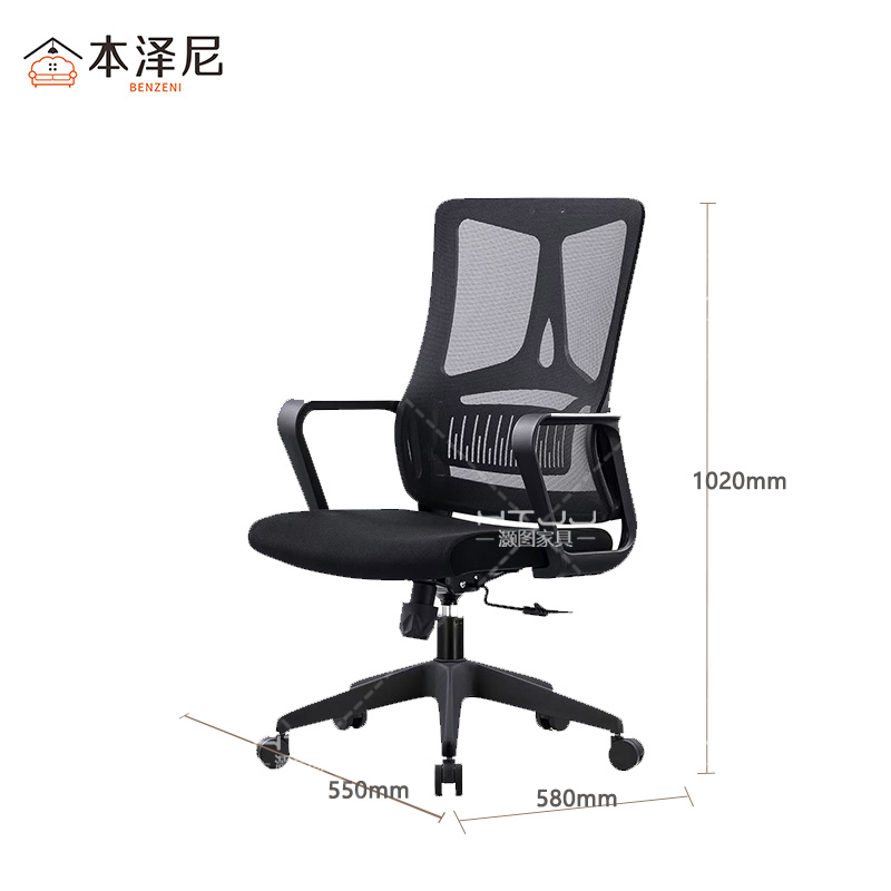 本泽尼 办公转椅 HTDY-WE2548B 550*580*1020mm 把高清大图