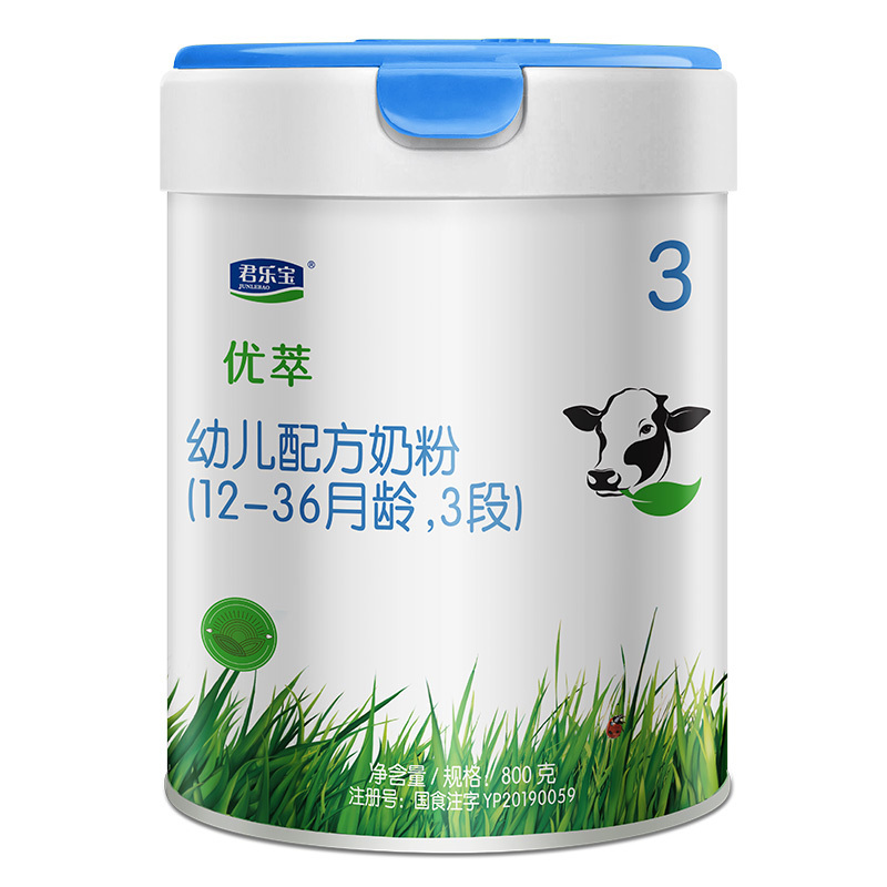 君乐宝有机优萃奶粉3段12-36个月幼儿配方牛奶粉1-3岁三段罐装奶粉800g*2罐