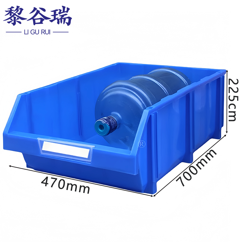 黎谷瑞零件盒 五金盒700*470*225mm个