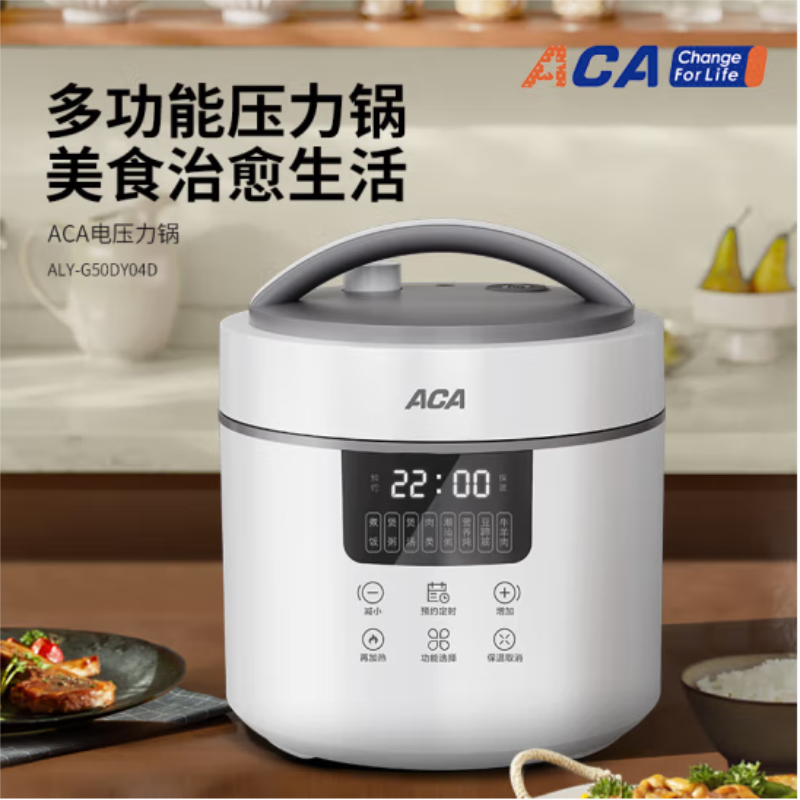 北美电器(ACA) 电压力锅 ALY-G40DY08D
