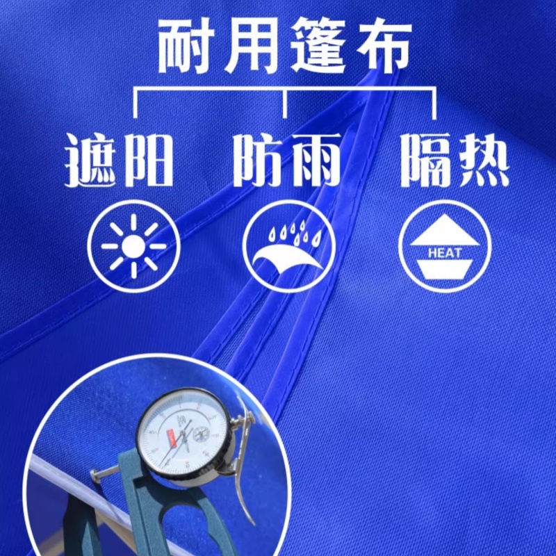 铭思达雨棚2*2m个高清大图