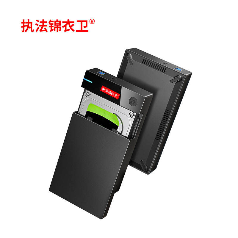 执法锦衣卫 采集器硬盘盒 JYWC5 12T/台高清大图