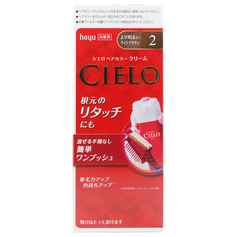 美源(MEIYUAN)宣若染发霜 2浅橙棕(日本进口染发剂 健康遮盖白发染发膏)