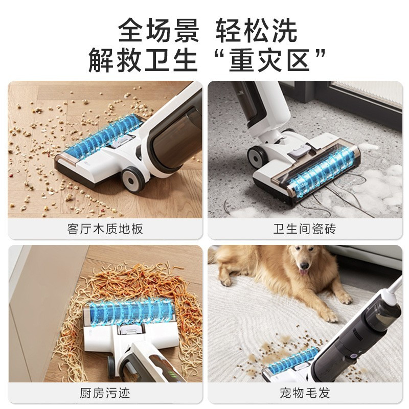 美的洗地机无线智能家用吸拖一体洗扫拖地吸尘器X7