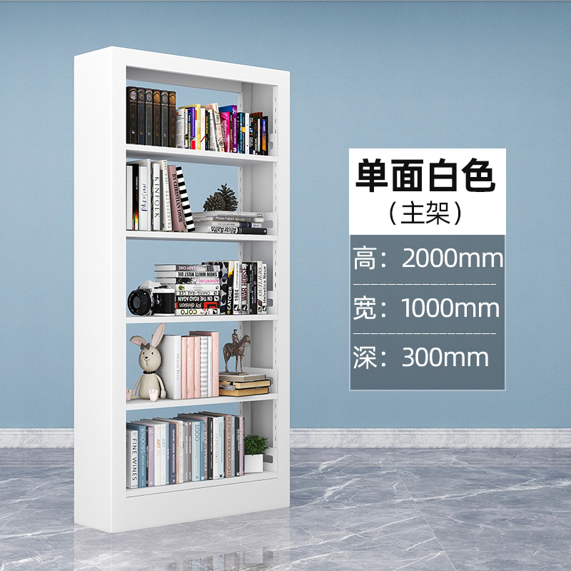 湘渭图书馆书架阅览室货架资料档案架钢制书架单面五层主架高清大图