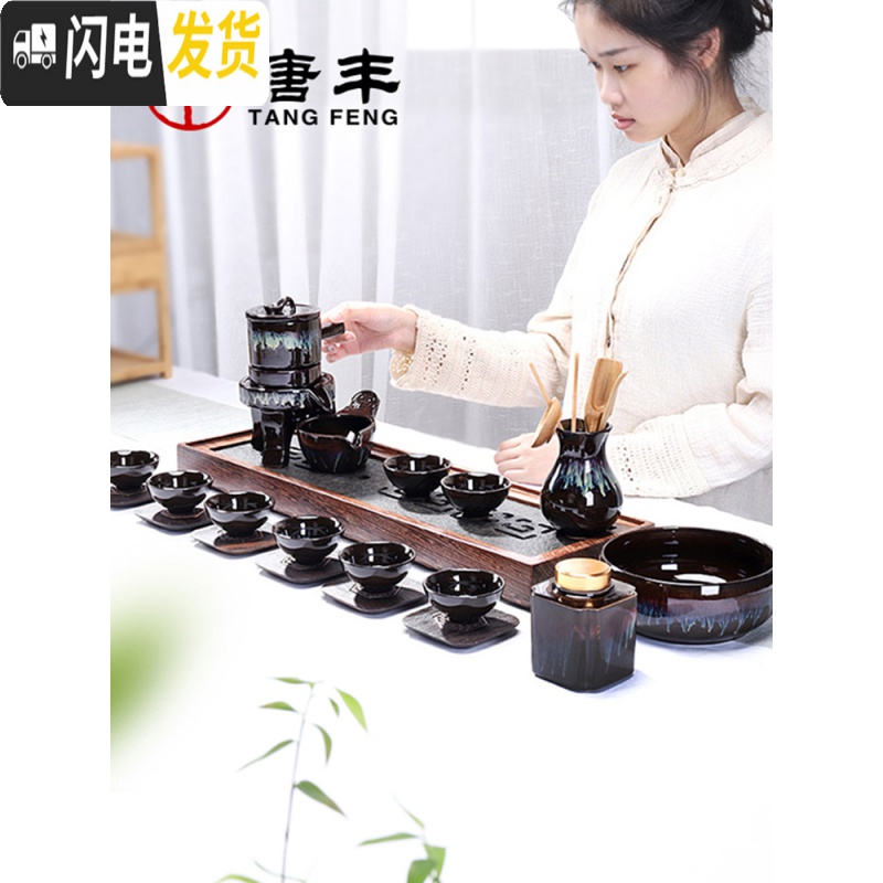 三维工匠窑变建盏茶具套装家用天目釉钧窑陶瓷石磨茶壶功夫茶杯茶盏泡茶器 曜变如意12头￥288高清大图