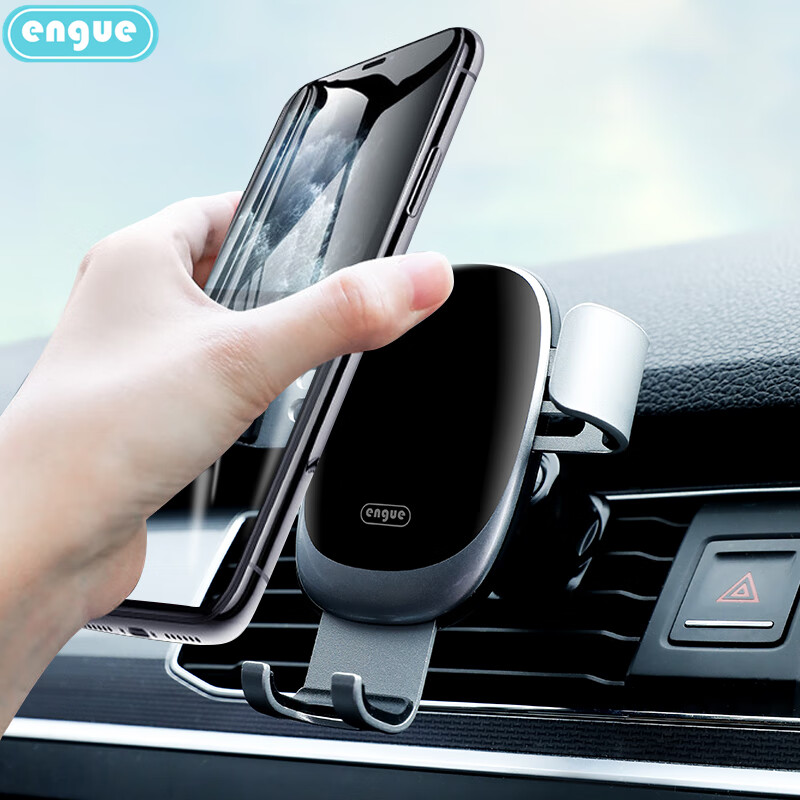 engue恩谷居家户外汽车旅游车载伴侣 EG-C01