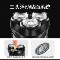 飞科(FLYCO)男士剃须刀电动刮胡刀智能充电式官方旗舰店正品胡须刀FS372 紫色标配