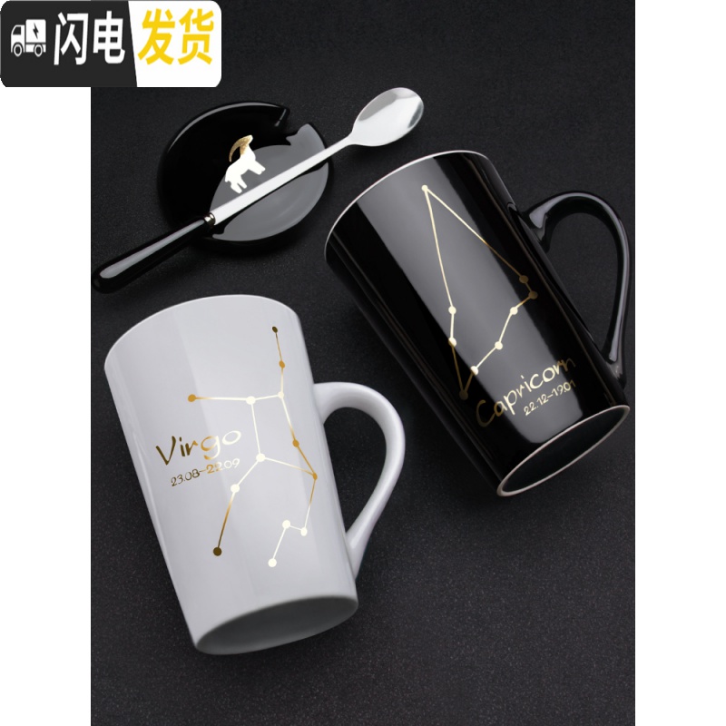 三维工匠创意个性陶瓷马克杯带盖勺杯子潮流情侣喝水杯家用咖啡杯男女茶杯高清大图