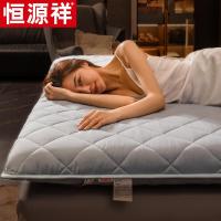 恒源祥家纺 床褥 加厚可折叠床褥子 180*200cm 床垫子垫被双人榻榻米垫