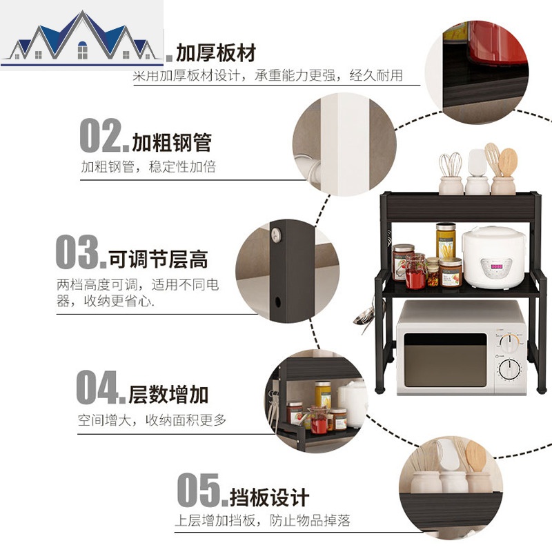 微波炉置物架厨房用品收纳架台面2层调料架烤箱架子双层家用大全 三维工匠高清大图