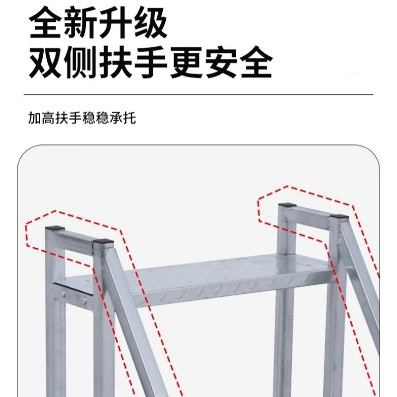 铭思达步梯3层60cm个高清大图